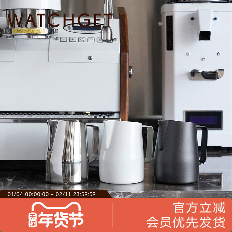 watchget斜口拉花缸不锈钢意式咖啡拉花杯奶泡杯子打奶缸专业压纹,餐饮具,拉花缸/拉花杯/打奶缸,淘宝优惠券,粉丝福利购,淘宝优惠卷