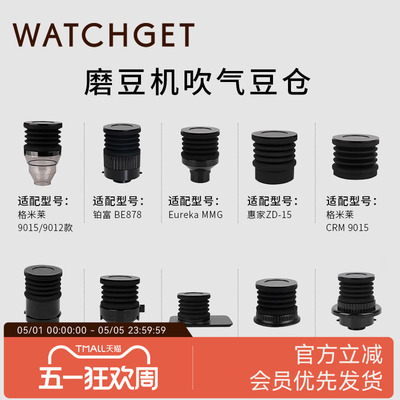 气吹豆仓按压清洁残粉