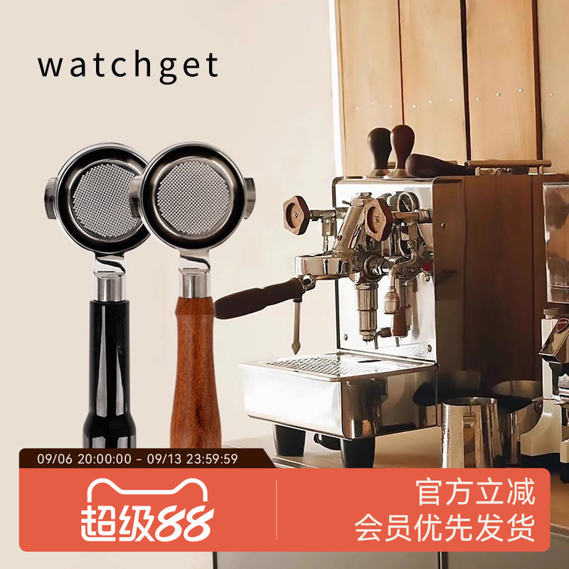 watchget平置无底手柄 德龙E61铂富Gaggia咖啡机适用51/4/8mm通用