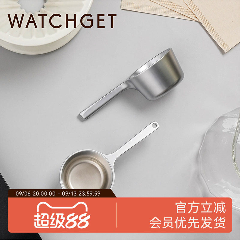 watchget金属便携家用定量勺图片