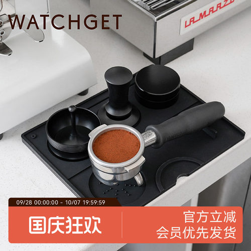 WATCHGET多功能压粉垫