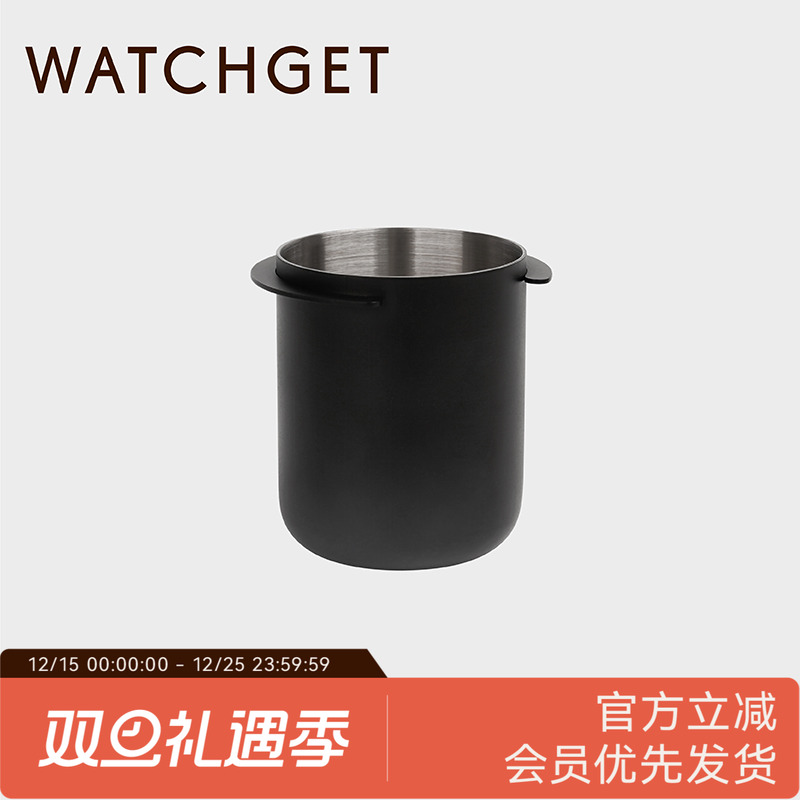 WATCHGET倒扣接粉杯58mm