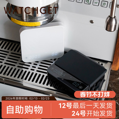 WATCHGET可充电计时称重