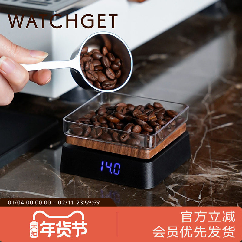WATCHGET咖啡豆迷你小方称 专用量茶克秤家用咖啡豆秤 胡桃木秤面,餐饮具,智能秤/计时秤/咖啡电子秤,淘宝优惠券,粉丝福利购,淘宝优惠卷