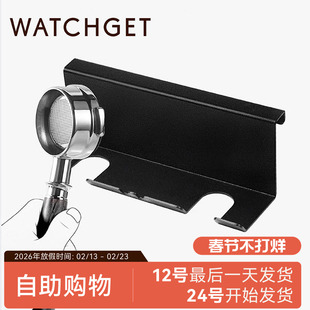 watchget咖啡机手柄支架壁挂意式器具收纳架LELITV3 格米莱3145
