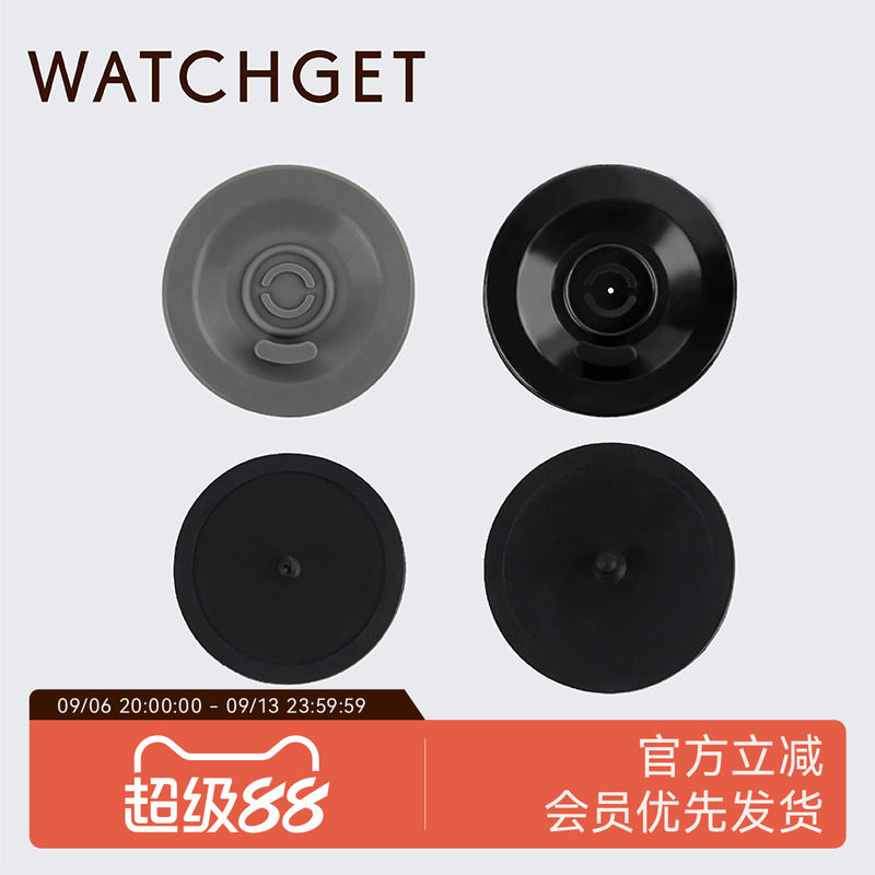 WATCHGET意式咖啡机手柄盲片图片