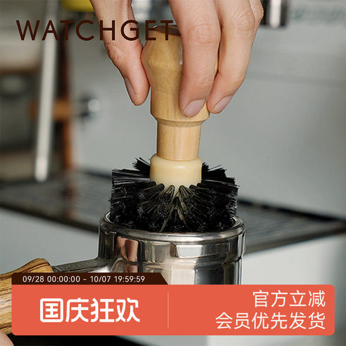 watchget咖啡机粉碗清洁刷多尺寸