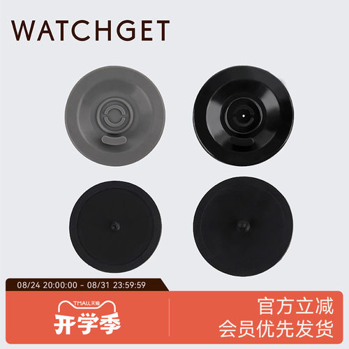 WATCHGET意式咖啡机手柄盲片