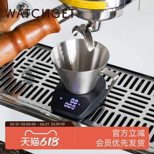 WATCHGET掌心电子秤mini便携
