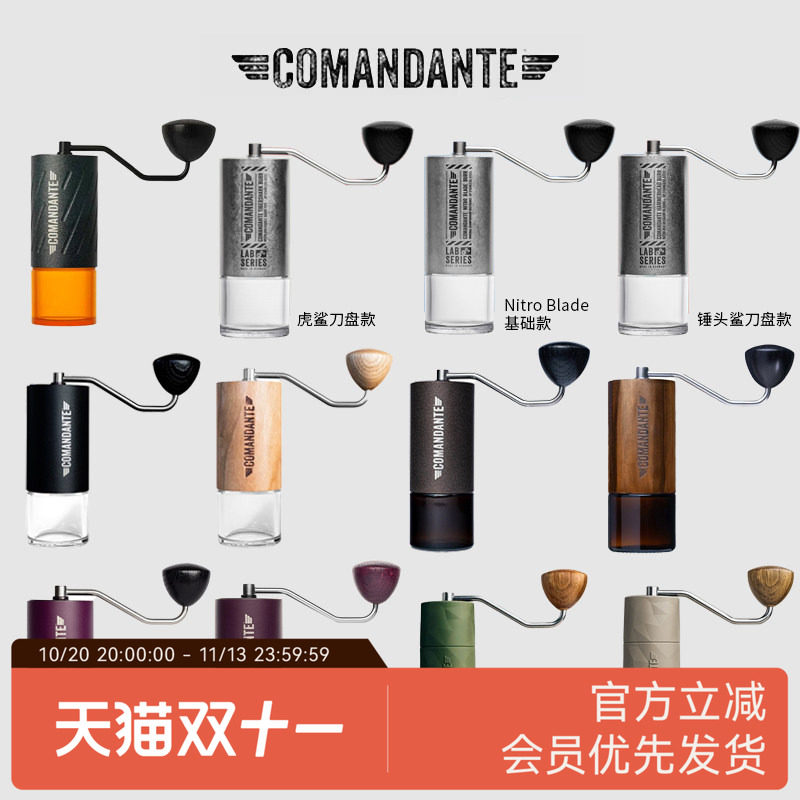 C40手摇磨豆机实验室系列mk4锤头