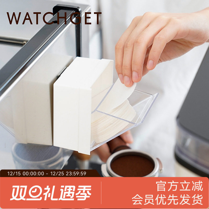 WATCHGET壁挂圆形滤纸收纳盒