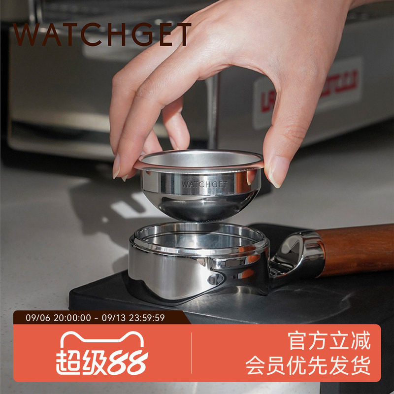 WATCHGET球形粉碗适用无底手柄图片