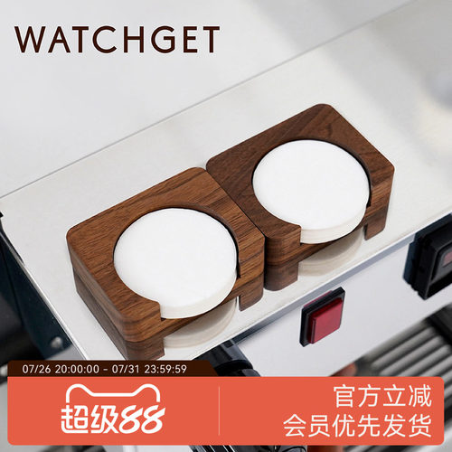WATCHGET圆形滤纸收纳木座