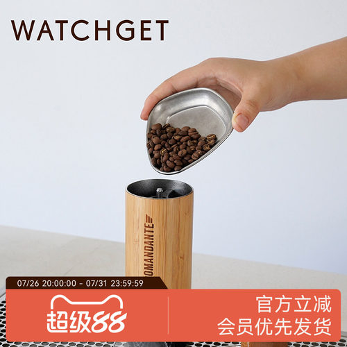 WATCHGET金属豆盘咖啡豆