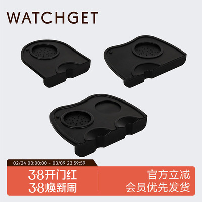 WATCHGET硅胶压粉垫意式手柄粉锤