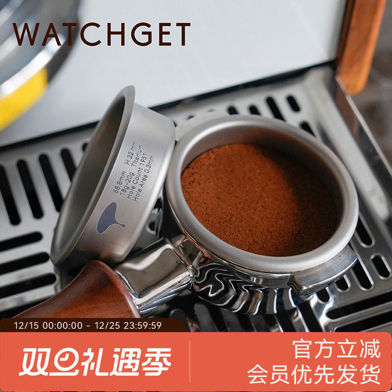 watchget钛粉碗高速58mm精密滤杯咖啡机18g直身无底