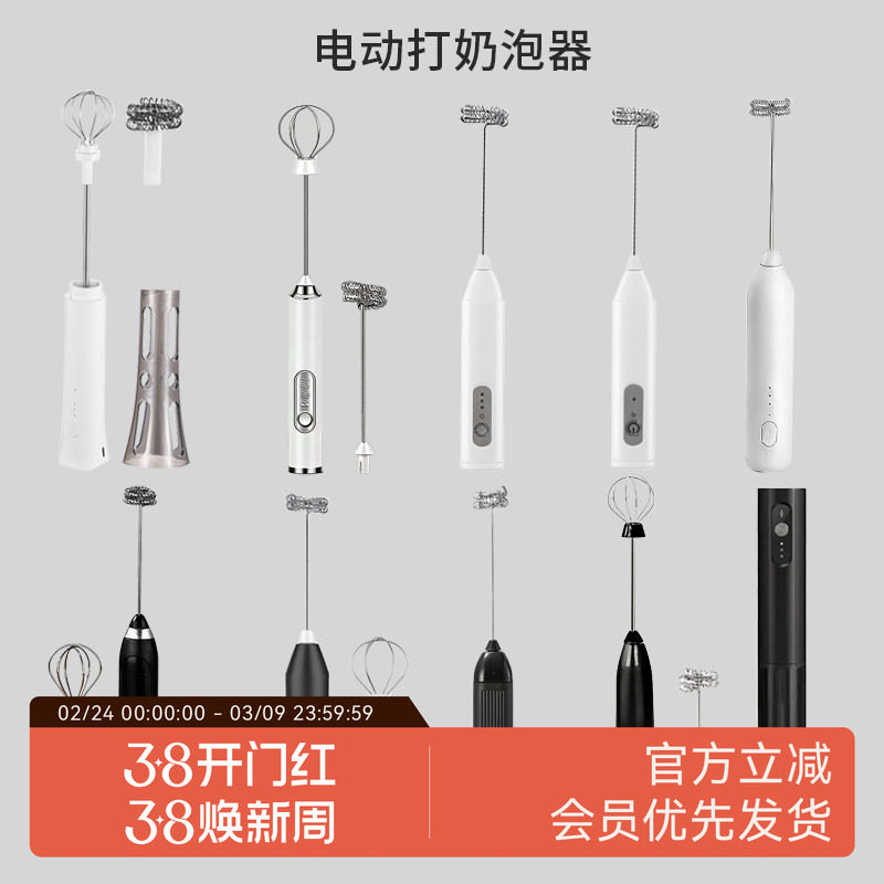 WATCHGET电动打奶泡器咖啡拉花家用迷你机免手持牛奶打发搅拌棒