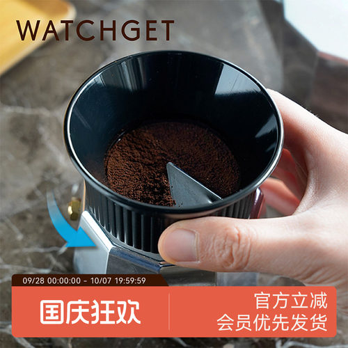 watchget摩卡壶布粉器接粉环一体