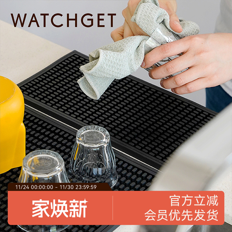 watchget沥水垫咖啡机吧台桌面酒杯子奶茶防滑长方形手柄意式收纳