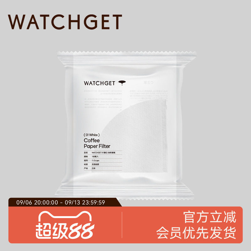 watchget咖啡滤纸100张滴漏式图片