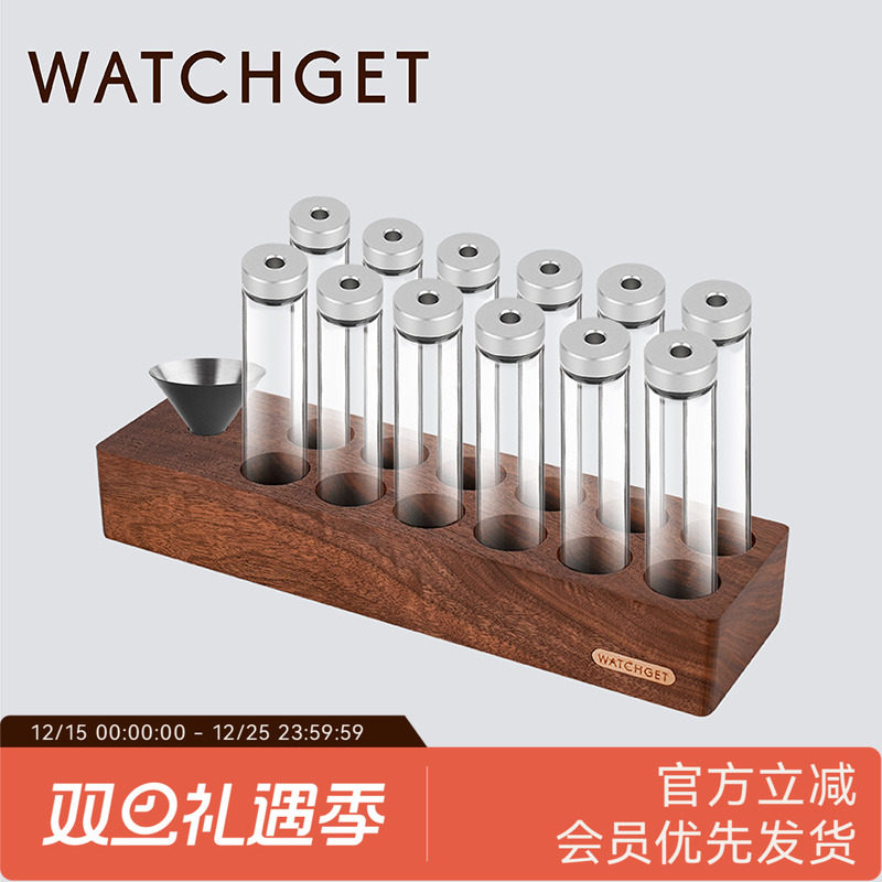 WATCHGET胡桃木咖啡豆罐收纳架