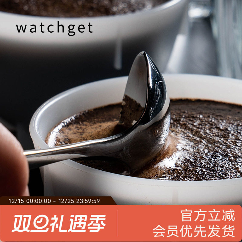 watchget专业咖啡杯杯测勺收纳袋