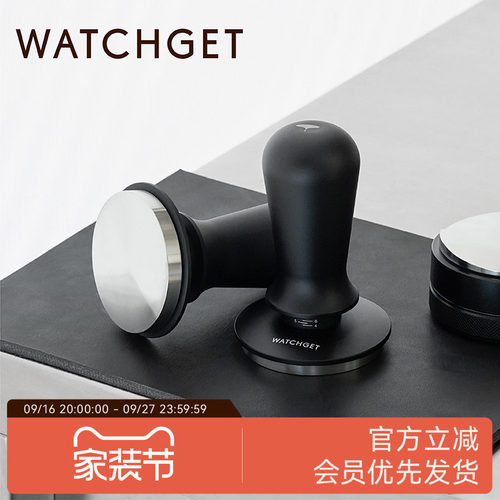 watchget恒压恒力压粉器