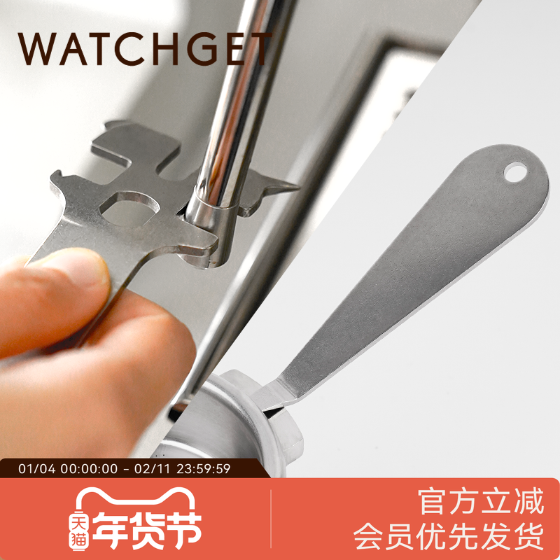 watchget咖啡机扳手撬粉碗器密封圈手起蒸气头分离意式多功能手柄