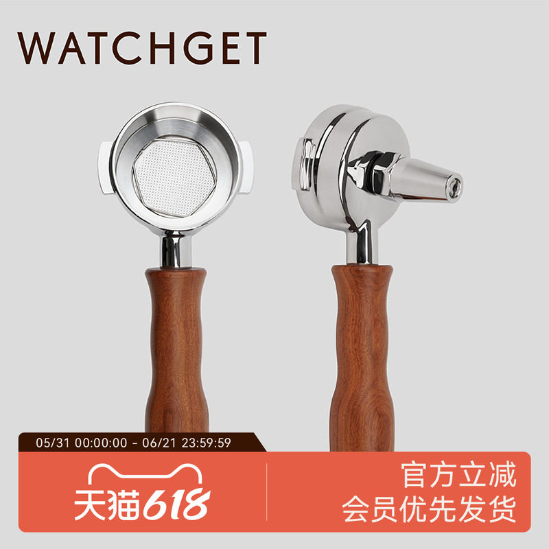 watchget咖啡机萃茶手柄爱宝飞马格米莱赛瑞蒙58mm商用奶茶店配件