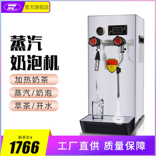 304双缸锅炉 出气量大 智能数显