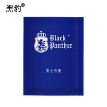 男士外用延时湿巾持久不麻木原装正品