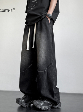 FOG GOETHE潮牌复古牛仔裤男春秋季直筒宽松休闲裤美式阔腿长裤子