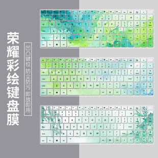 适用荣耀笔记本X16 2024 13代酷睿i5-13500H键盘膜BRN-G561硅胶贴