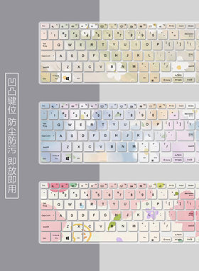 适用华硕V5050E彩绘键盘膜15.6寸笔记本V5050E电脑防尘水罩硅胶垫