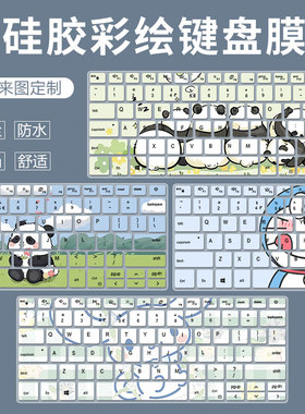 适用戴尔Vostro成就3401 3400 3405 5402笔记本P132G键盘膜贴14寸