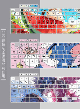 适用华硕天选5pro键盘膜天选4/3电脑三四代2plus按键FA401保护套