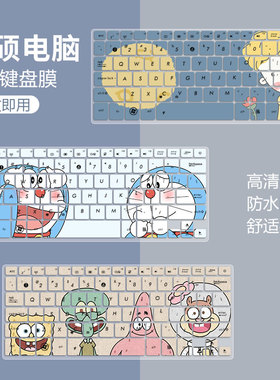 适用华硕X202E X200MA X205键盘保护膜X205TA硅胶卡通防水罩定制
