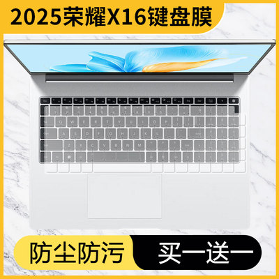 荣耀MagicBook14键盘膜防尘防水