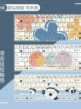 适用华硕键盘膜U30JC U31JG U33JC笔记本U35JC电脑U41JF防水U45JC