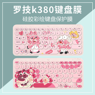 罗技台式机彩绘键盘保护膜防尘