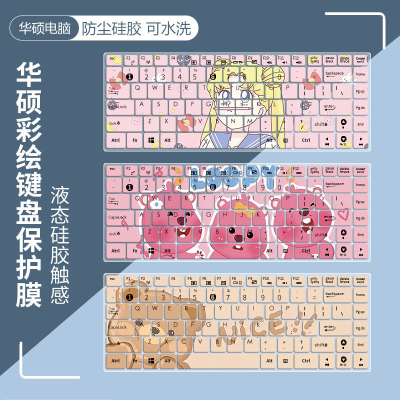 适用华硕K40IN K40AB键盘保护膜K40AD硅胶按键贴K40IJ笔记本K40IE