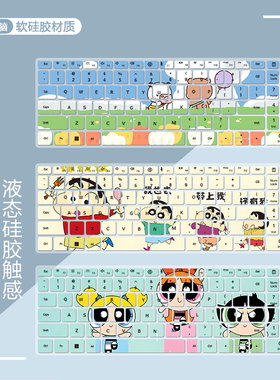 适用2024款华为MateBook D16彩绘键盘膜16寸RLEFG-16定制NICI-16