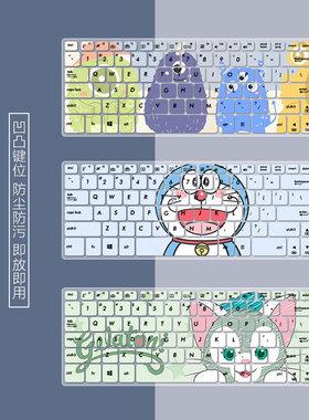 适用15.6寸华硕顽石热血版YX570Z/U FX570键盘膜NX580V N580VD/GD