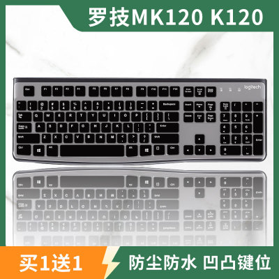 罗技台式机键盘保护膜防尘防水