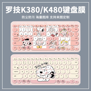适用于logitech罗技k380键盘保护膜K480按键防尘套K580蓝牙无线贴