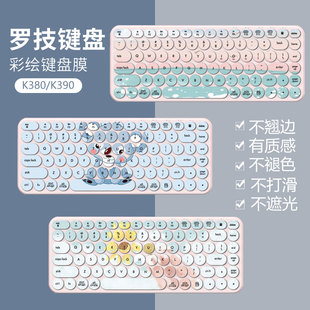 适用罗技k380键盘膜K390无线蓝牙按键保护套K480定制PEBBLE 2卡通