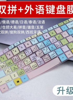 罗技硅胶键盘膜支持定制防尘防水