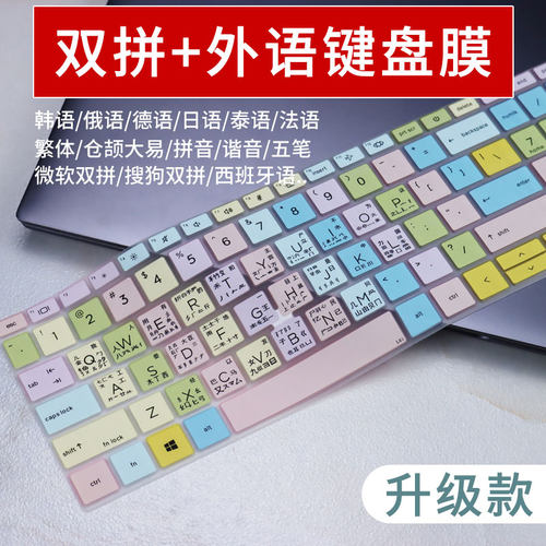 罗技硅胶键盘膜支持定制防尘防水