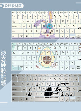 适用华硕2025灵耀14 UX3405C笔记本电脑14寸按键垫锐龙版UM3406K