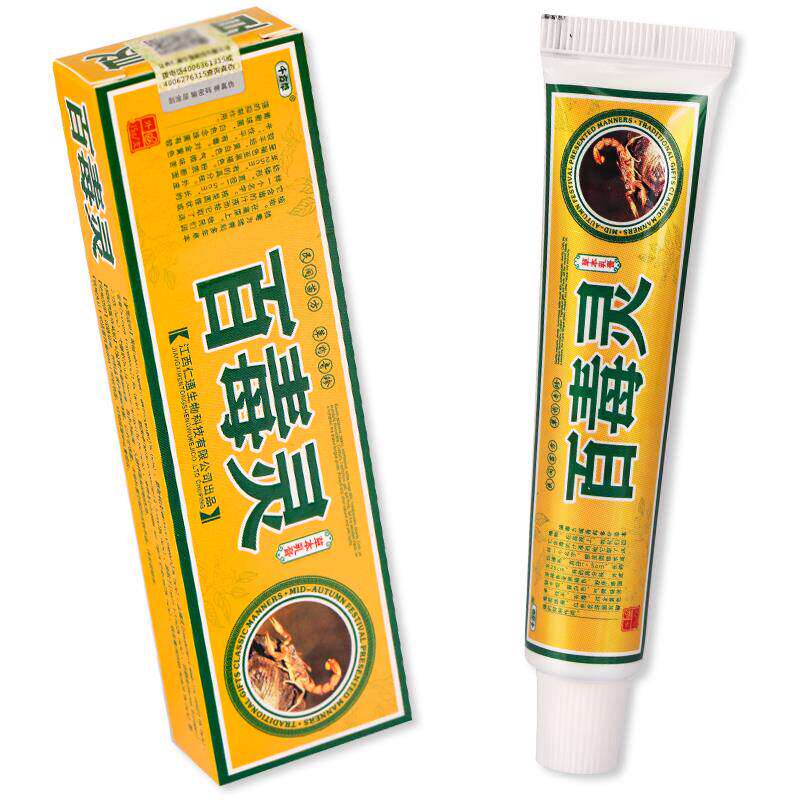 千方草百毒灵草本乳膏 15g/支 百毒灵乳膏